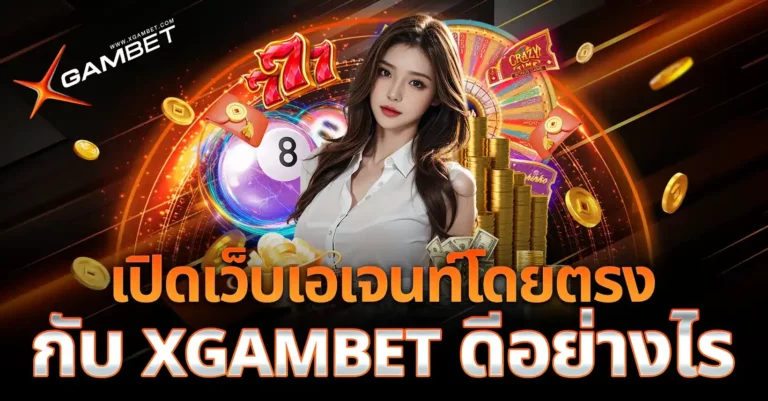 เปิดเว็บพนัน