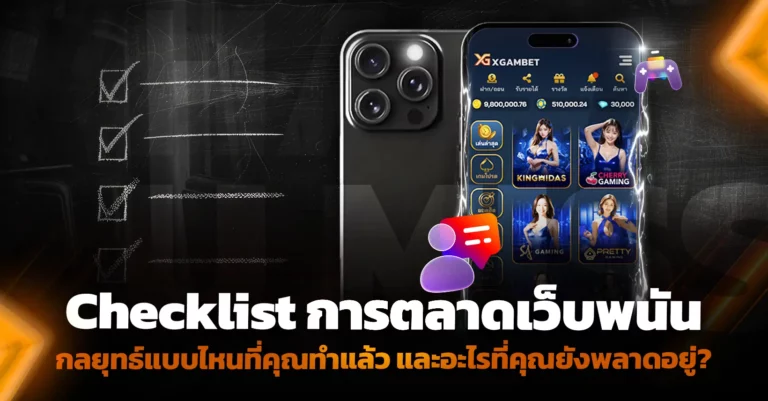 article xgambet [64]