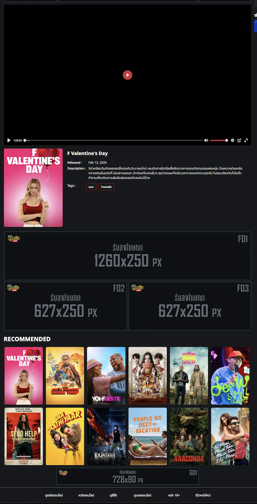 ภาพถ่ายหน้าจอ 2569 03 06 เวลา 5.15.08 pm