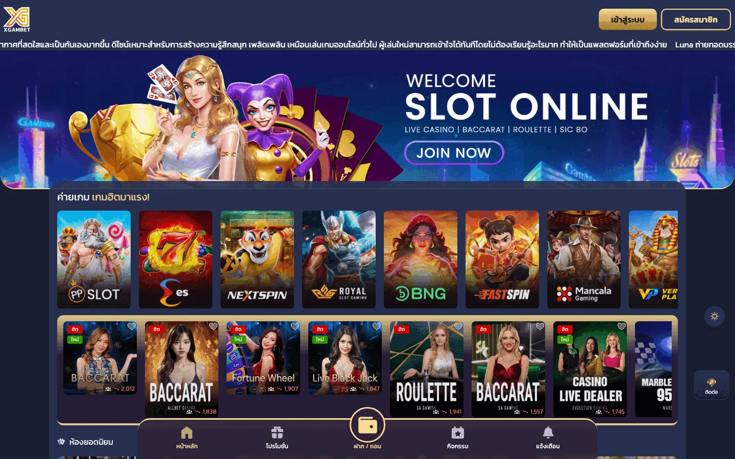 vegas desktop result