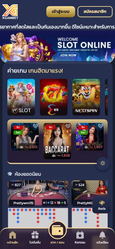 vegas mobile result